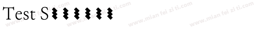 Test S字体转换